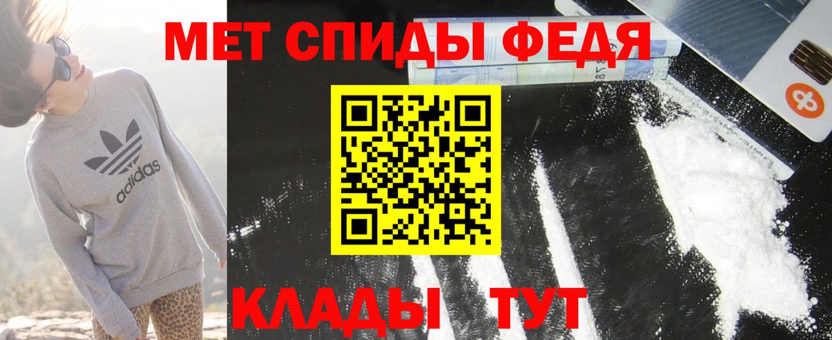Амфетамин  Амфетамин Розовый  Вход с VPN  Магнитогорск 