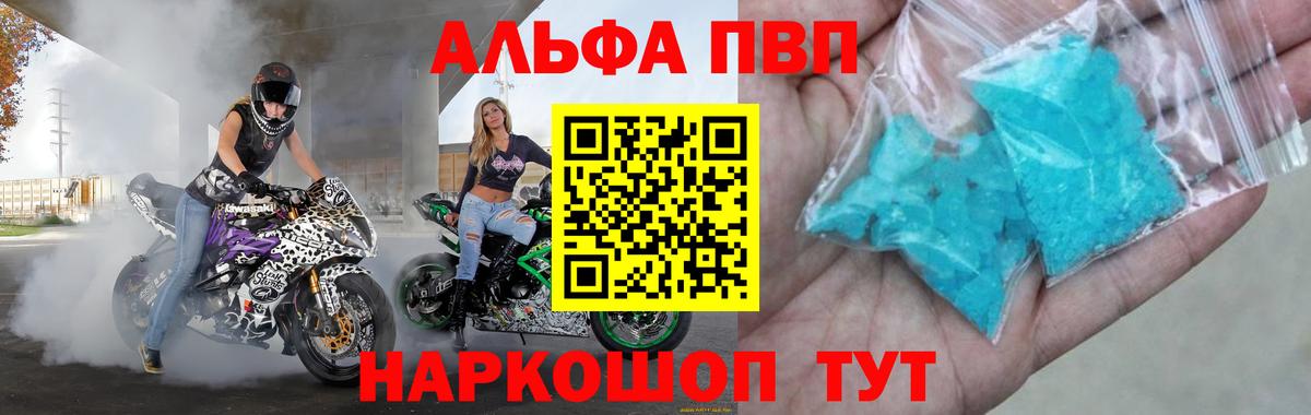 Alfa_PVP СК Магнитогорск