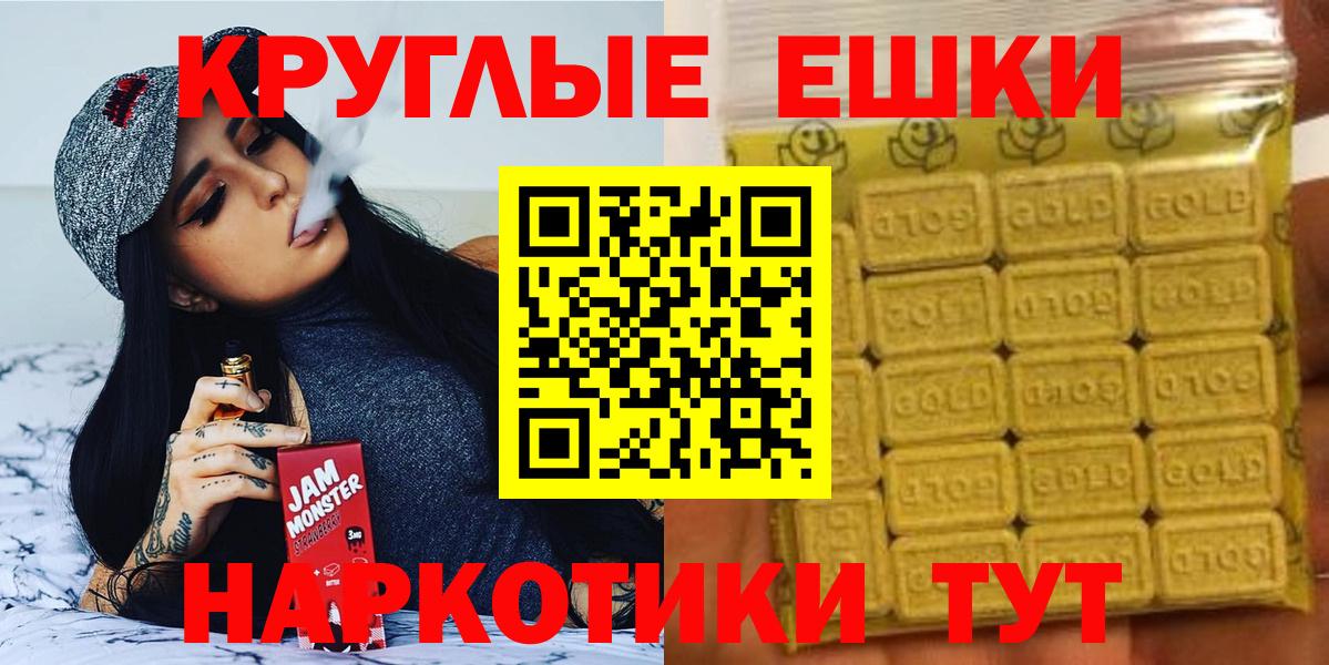 ЭКСТАЗИ  Вход с VPN  Магнитогорск  Экстази Дубай 