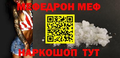 скорость Донецк