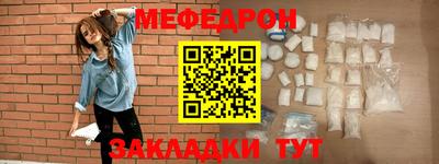 скорость Донецк