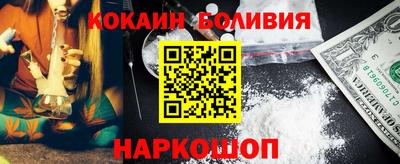 скорость Донецк