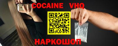 скорость Донецк