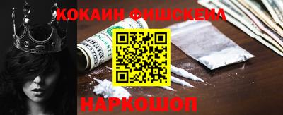 скорость Донецк