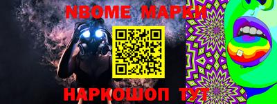скорость Донецк