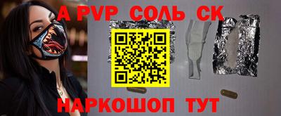 скорость Донецк