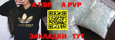 скорость Донецк