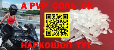 скорость Донецк
