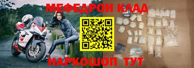 скорость Донецк