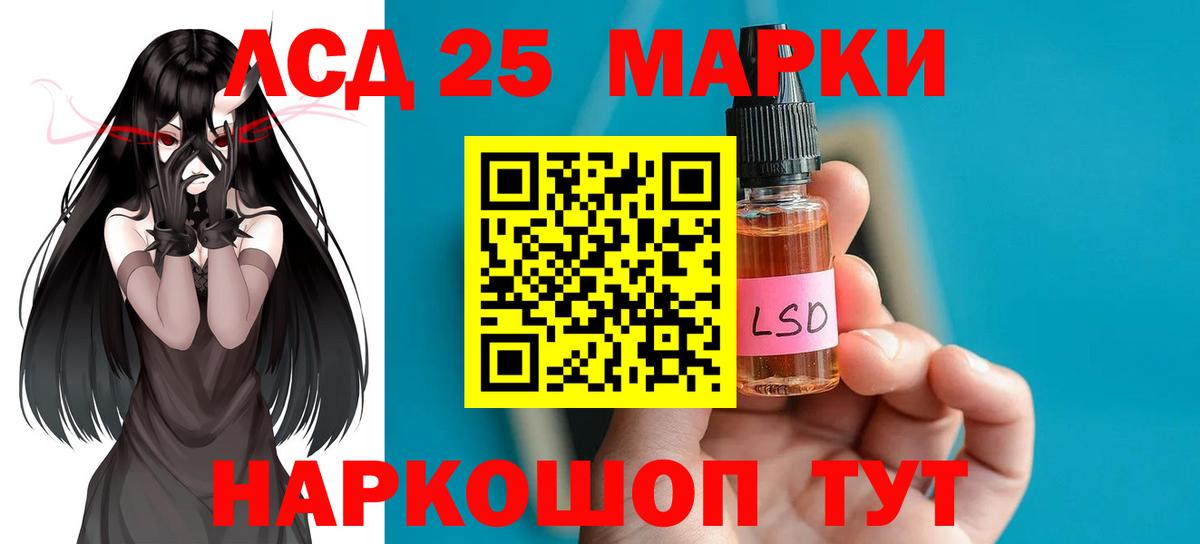 Лсд 25 экстази  Вход с VPN  ЛСД экстази ecstasy  Магнитогорск  LSD-25 экстази кислота 