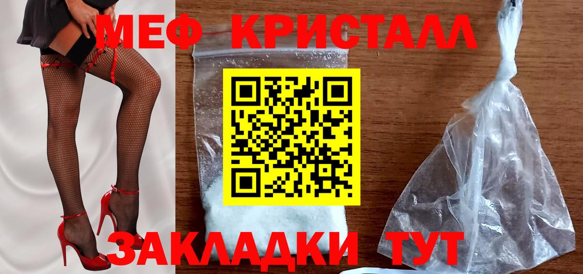 МЕФ  Магнитогорск