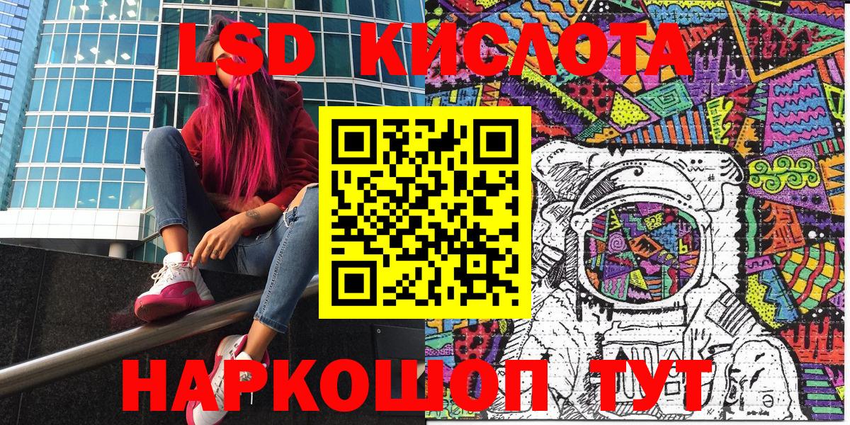Магнитогорск  Марки NBOMe 1,8мг  Марки N-bome  Вход с VPN  Марки NBOMe 1,8мг 