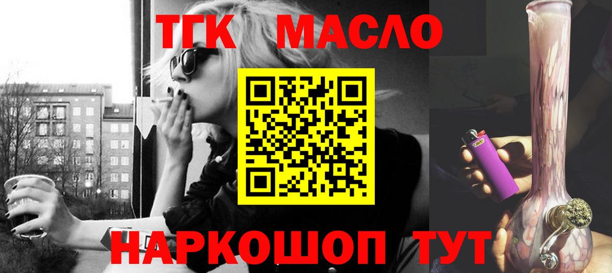 Магнитогорск  ТГК Wax  blacksprut ONION  Вход с VPN 