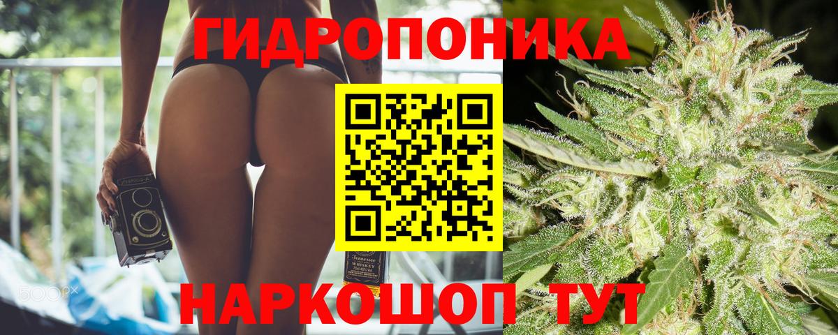 МАРИХУАНА SATIVA & INDICA  Марихуана планчик  Канабис индика  Вход с VPN  Магнитогорск 